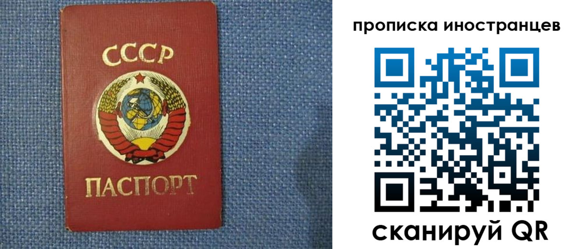временная регистрация в Белгороде